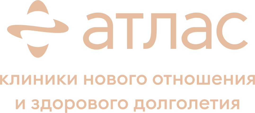 Центр косметологии клиник «Атлас»