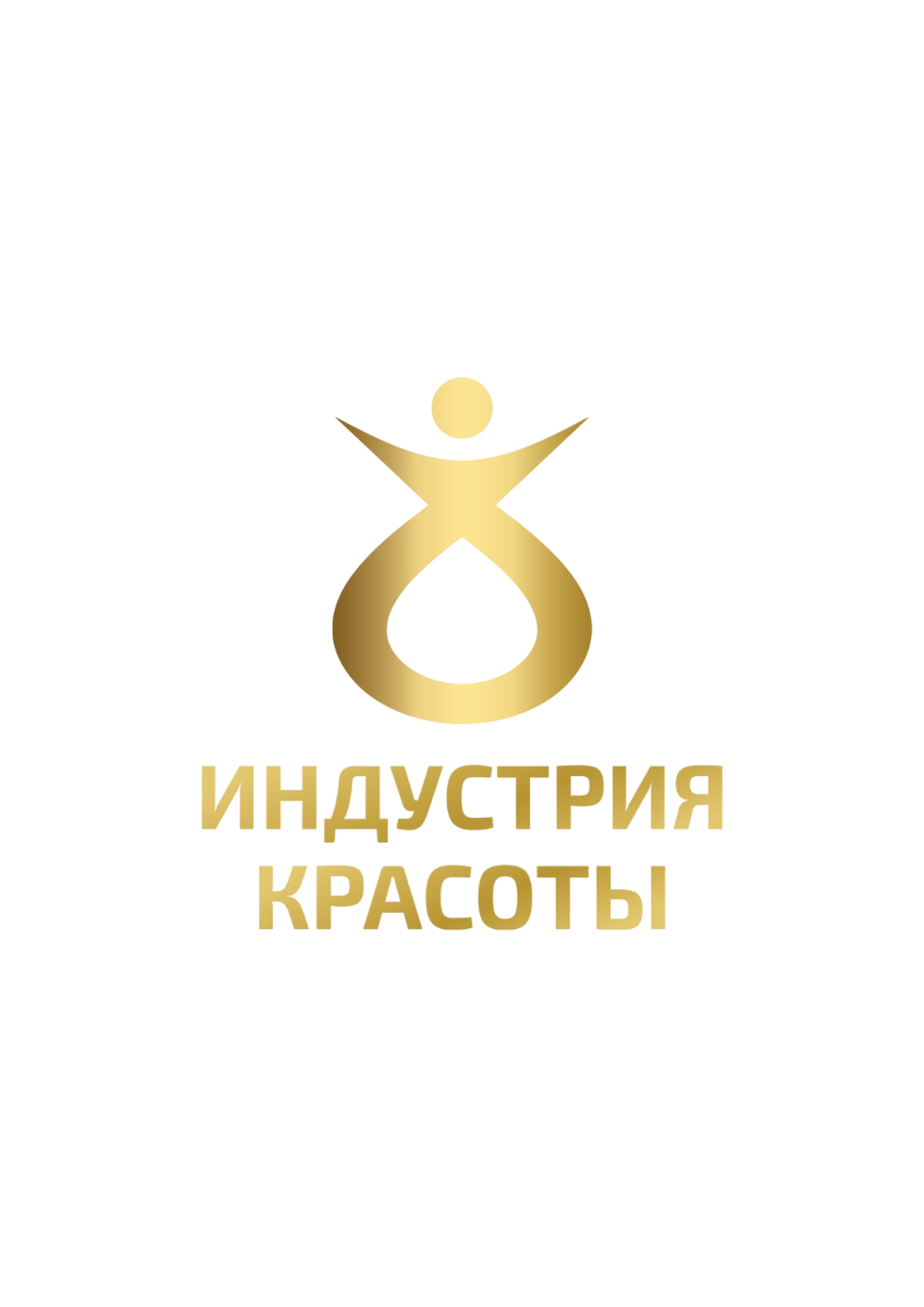 Индустрия красоты